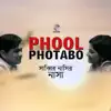 Sabbir Nasir & Nasa - Phool Photabo - Single